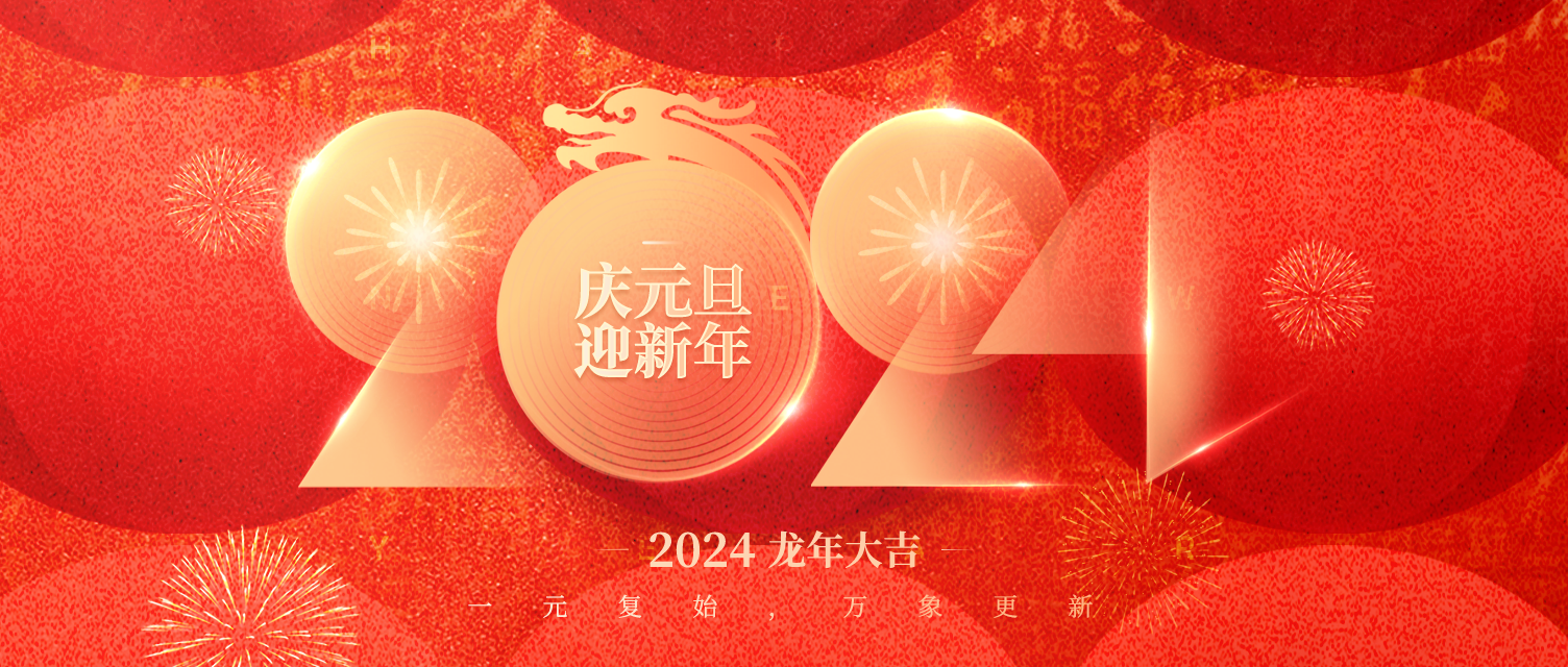 ӭá¹ɷ()2024ش