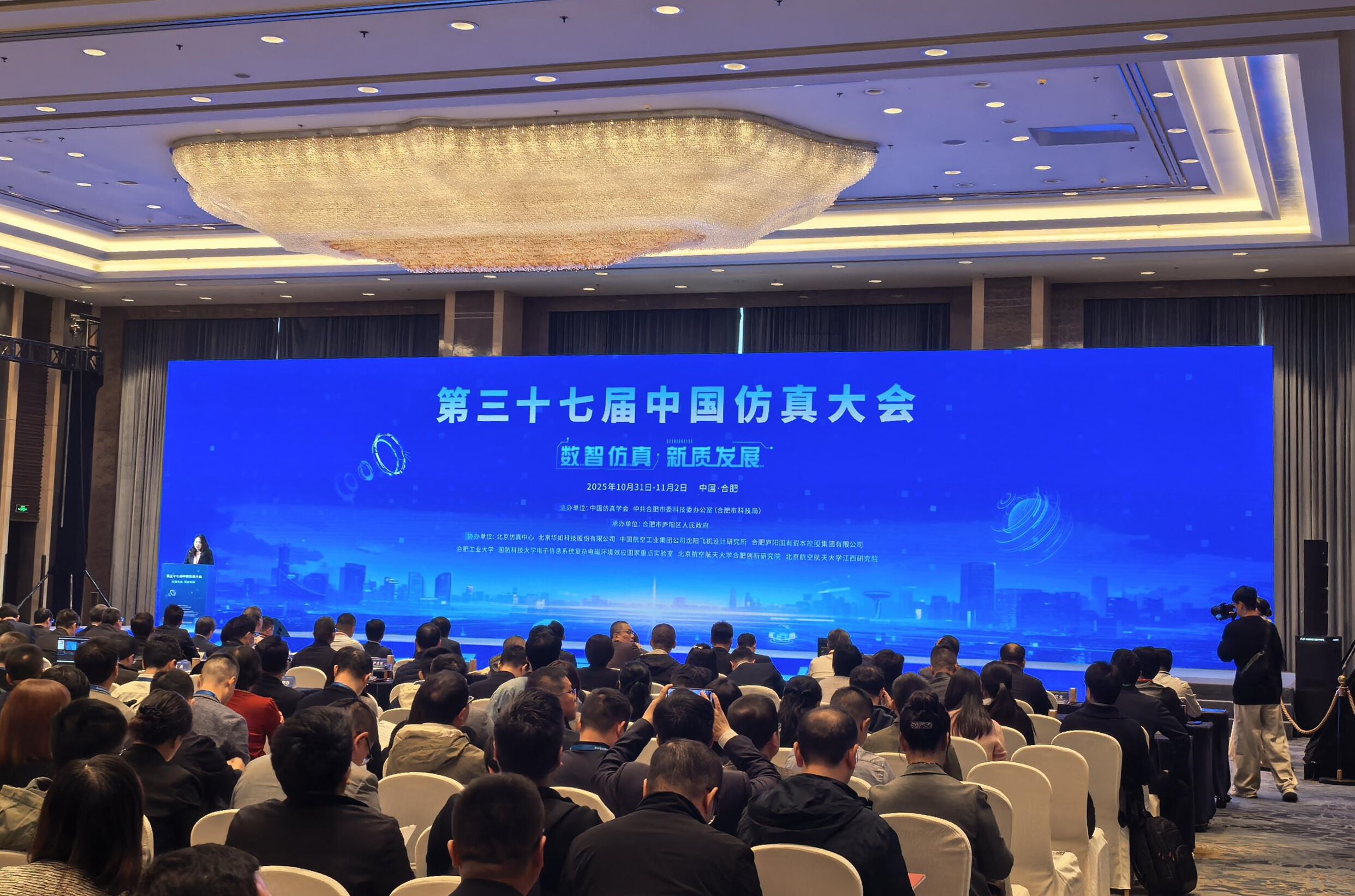 ���¹ɷ�(����)Ӧ���μӵ���ʮ�߽��й�������