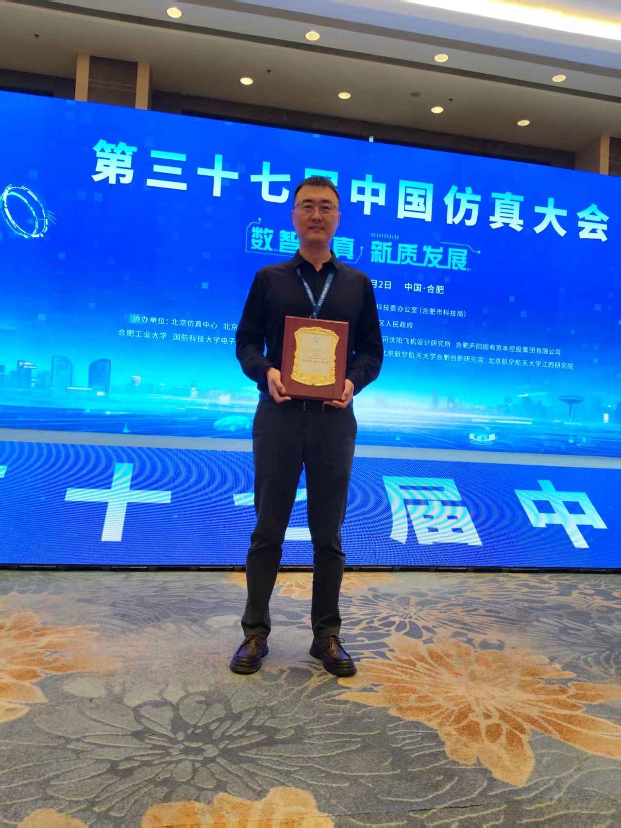 ���¹ɷ�(����)ն���й�����ѧ���ѧ���������¼������Ƚ�